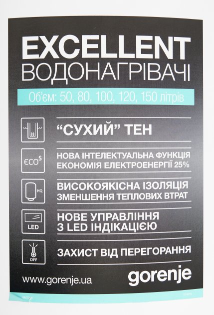 GORENJE GBF 100 SMV9